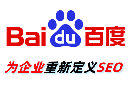 seo搜索技术