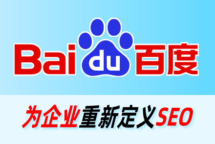 外贸网站的seo