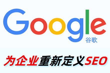 孝感整站优化